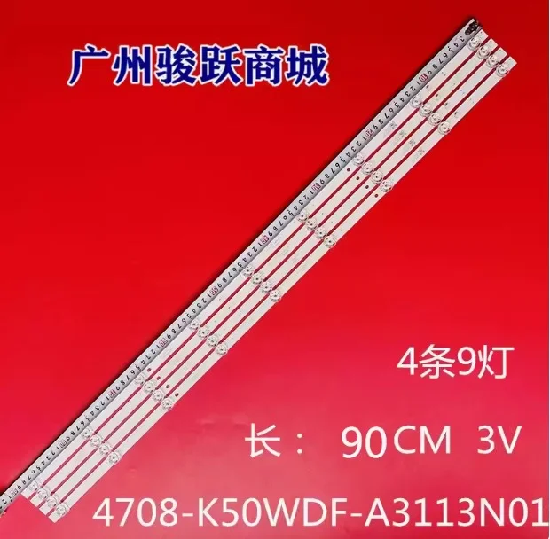 LED Ʈ, 4708-K50WDF-A3113N01